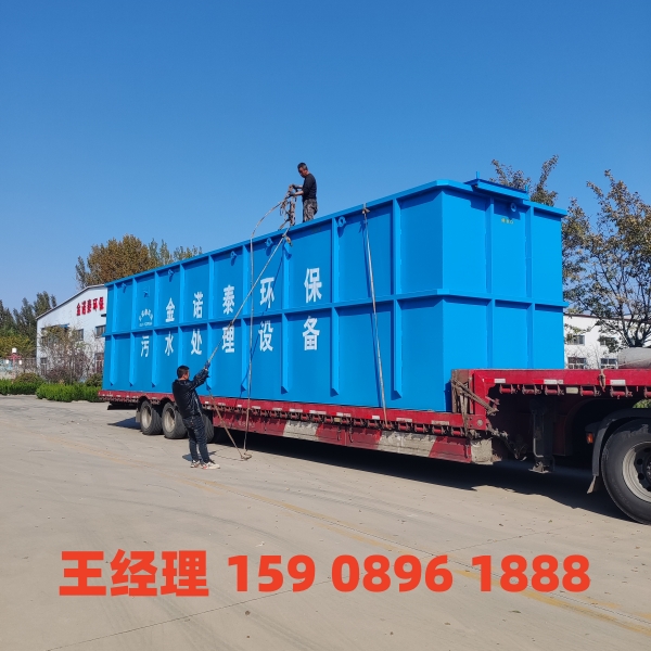 来宾一体化污水处理设备